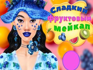 Гра Солодкі фрукти-це онлайн