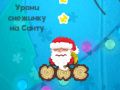 Гра Розбудіть Санту онлайн