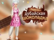 Гра Рецепт Еллі: Дубай Шоколад онлайн