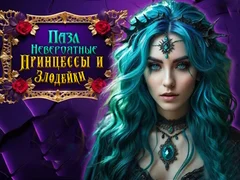 Гра Неймовірні принцеси та злочинці: Пазл онлайн