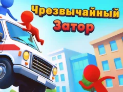 Гра Надзвичайний Запор онлайн