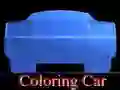 Гра Розфарбування автомобіля онлайн