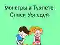 Гра Туалетний спалах: Намалюй, щоб піти в туалет онлайн Гра Туалетний спалах: Намалюй, щоб піти в туалет онлайн