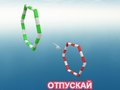 Гра Паперовий літак онлайн
