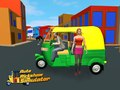 Гра Авто рикша симулятор онлайн