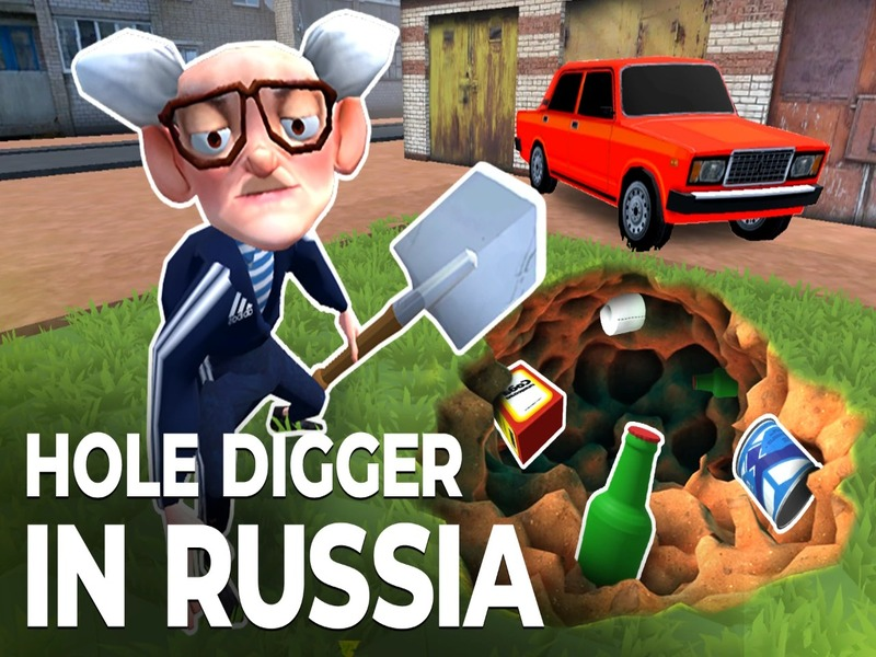 Гра Кукер ям у Росії онлайн